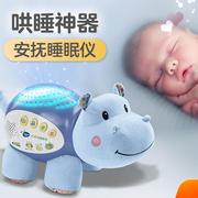 新生婴儿睡眠仪宝宝，安抚睡觉神器哄娃催眠儿童失眠快速入睡助眠器