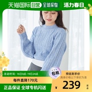 日本直邮MAJESTIC LEGON女士闪亮亮片针织衫 春季流行款 时尚优雅