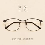 复古眼镜框男韩版潮眼睛框镜架女超轻近视眼镜防蓝光辐射