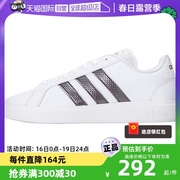 自营Adidas阿迪达斯板鞋女鞋复古网球鞋轻便运动小白鞋HR0248