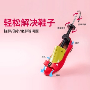 扩鞋器撑鞋器鞋撑子高跟扩大器，通用撑宽撑大器撑鞋神器定型鞋子