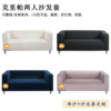定制宜家沙发套KLIPPAN 克利帕2人双人4人沙发套罩全包万能沙发套