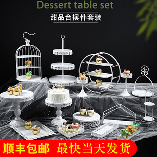 欧式甜品台摆件展示架蛋糕，托盘婚礼摆台装饰套装创意下午茶点心架