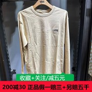 VANS范斯长袖T恤男运动2023秋款圆领上衣外穿打底衫VN000FE1YUU