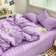 褶皱水洗棉四件套魅惑紫纯色简约床单被套床笠学生宿舍床上三件套