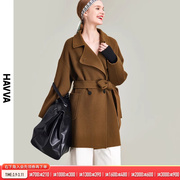 HAVVA2023秋冬100%绵羊毛呢子大衣女气质中长款毛呢外套N8778