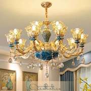 欧式吊灯客厅大气奢华家用蓝色陶瓷餐厅现代简约水晶吊灯法式灯具