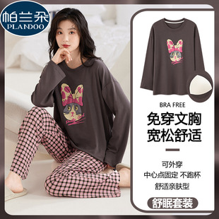 带胸垫一体纯棉睡衣女2025新款春秋季少女初中生长袖可外穿家居服