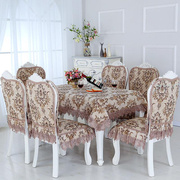 复古加厚桌椅套布艺套装雪尼尔欧式家用餐桌布椅套椅垫套装长方形