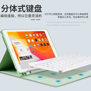 适用苹果ipadpro119.710.2英寸10.5mini56air2平板，键盘保护皮套case外壳air45