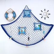 地中海风格粗线 渔网装饰网 拍摄背景墙鱼网道具酒吧墙壁挂装饰品