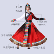 藏族舞蹈演出服装女少数民族西藏水袖表演服饰广场舞长裙套装