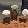 乐美雅咖啡豆保存罐真空密封罐玻璃陈皮奶粉储存罐茶叶收纳储物罐