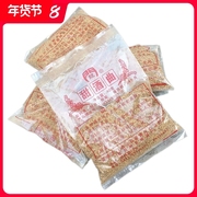 云南龙门甜酒曲40gx5袋，传统家用甜曲月子米，酒曲醪糟曲活性酿酒曲