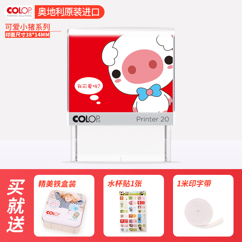 幼儿园姓名贴免缝儿童名字贴布刺绣名字牌防水定制宝宝衣服印章|msdalam kategori adat peribadi/Design Services/DIY, setiap hari/adat hiasan, pelekat/nama artikel - dari Buy2taobao.com untuk memberikan perkhidmatan ejen Taobao profesional membeli