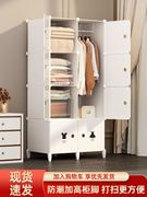 塑料衣柜大人用简易衣柜小尺寸衣柜组合拼装衣柜简单组装家用卧室