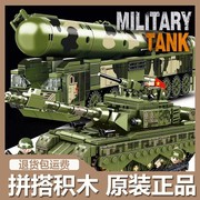 积木中国军事基地高难度大型履带式坦克装甲车拼插装玩具男孩
