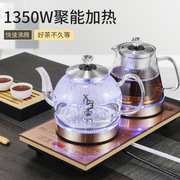全自动底部上水壶电热烧水壶煮茶壶自吸抽水式三合一加水泡机茶台