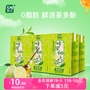 天喔茶庄蜂蜜柚子茶250ml*6/12/16盒 果汁送礼饮料果味茶饮品