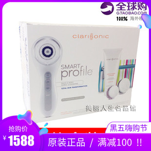 美国Clarisonic smart SPU 5代 科莱丽洗脸刷 洗脸神器洁面仪