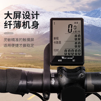 西骑者山地公路自行车无线码表，大屏中文防水夜光测速器速度里程表