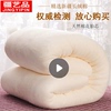 新疆一级长绒棉全棉纯棉被，芯手工棉被冬被保暖加厚保暖棉絮床垫绒