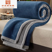 加厚毛毯牛奶绒毯子单人宿舍，空调毯午睡毯毛巾，被子保暖冬深蓝+灰