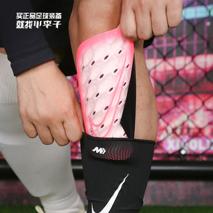 小李子nike耐克刺客系列足球，比赛训练护腿，板成人男dn3611-675