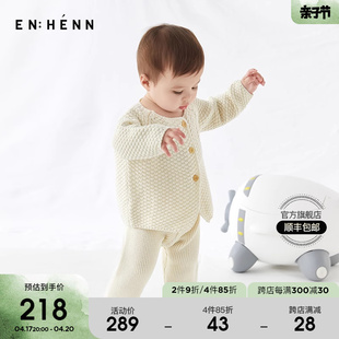enhennbaby婴儿菠萝丁针织(丁针织，)开衫春秋装宝宝，衣服外套上衣新生儿毛衣