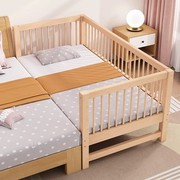 榉木婴儿宝宝拼接儿童床小床带护栏，实木大床加宽