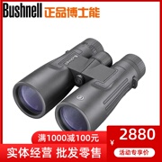 Bushnell博士能望远镜传奇系列高倍高清望远镜 8/10/12倍大口径