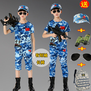 六一儿童迷彩服套装男童夏装短袖特种兵军装表演服男孩演出军训潮