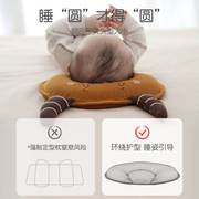 婴儿定型枕新生儿防偏头0-1-2-3岁宝宝儿童纠正头型夏季透气枕头