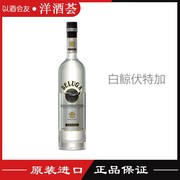 俄罗斯进口洋酒 Beluga Noble Vodka 白鲸鲟鱼伏特加  500ml