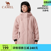 CAMEL骆驼户外抓绒衣女中长款2024春秋款开衫摇粒绒外套保暖上衣