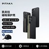 PITAKA适用三星s23ultra手机壳凯夫拉GalaxyS23防摔保护套S23+碳纤维MagSafe磁吸超薄裸机感轻薄潮男