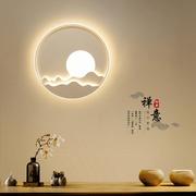 新中式led床头灯现代简约北欧中国风壁灯茶室灯，客厅卧室书房灯具
