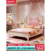 儿童床女孩 公主床1.8粉色米奇软包1.5米小孩单人床家具套房组合