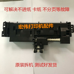 佳能MX398 MX518 MG3580 MG3680 MG3620 E500 E518进纸器搓纸轮