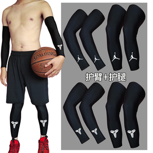 篮球丝袜护腿裤袜护小腿，专业运动护膝装备，护具袜套男跑步长款防晒