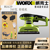 东成威克士工业家具厂木工平板砂纸机WU659电动打磨机抛光砂光机