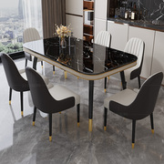 意式极简轻奢大理石餐桌椅组合现代客厅家用大小户型岩板吃饭桌子