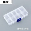 24格透明塑料分格收纳盒手账胶带文具有(文具有)盖分类盒子旅行便携小药盒