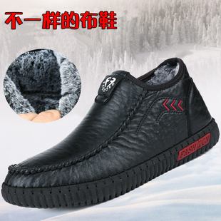 老北京布鞋冬季男士休闲中老年，兔毛加绒保暖爸爸棉靴防滑仿皮拉链