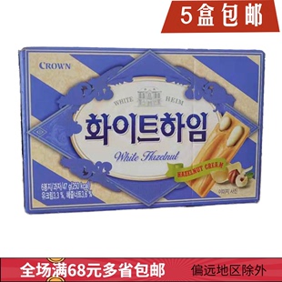 韩国进口零食可拉奥crown榛子，奶油蛋卷可瑞安榛子瓦夹心饼干47g