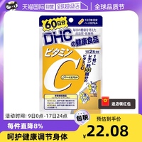 dhc日本进口维生素，120粒60日vc维
