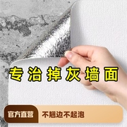墙纸自粘防水防潮防霉墙布，3d立体墙壁贴卧室，房间温馨50米翻新装饰