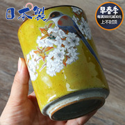 日本进口九谷烧陶瓷果汁杯手绘山樱雀复古茶杯沙冰杯啤酒杯水杯