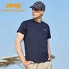 jeep夏季冰丝t恤男短袖速干运动上衣，宽松大码t恤休闲圆领半袖