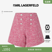 KARL LAGERFELD卡尔拉格斐明星同款22年春秋粉色粗花呢短裤老佛爷